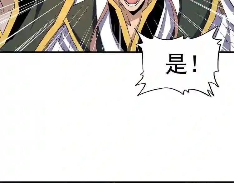 第112话 重拳!