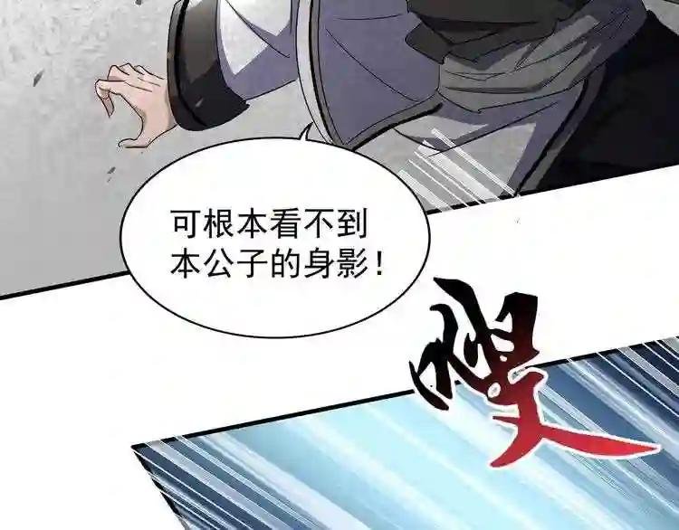 第112话 重拳!