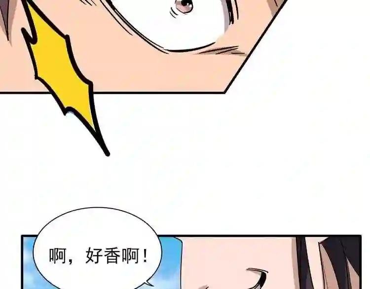 第112话 重拳!