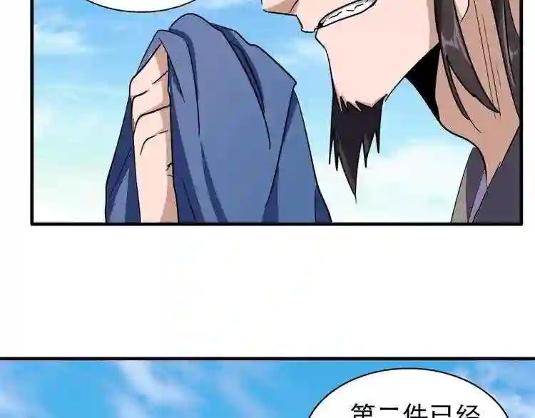 第112话 重拳!