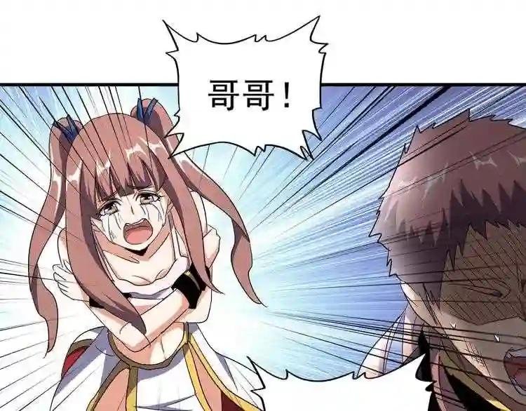 第112话 重拳!