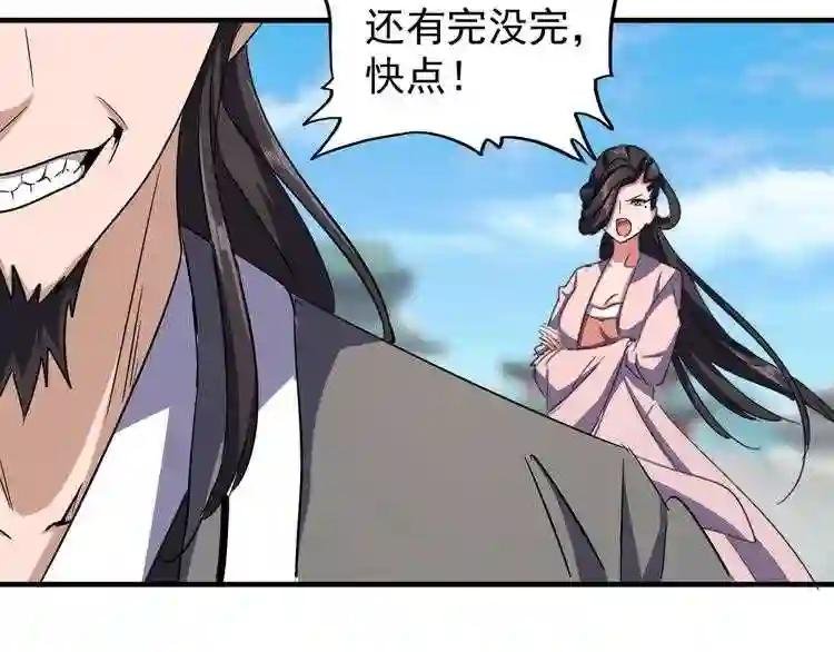 第112话 重拳!