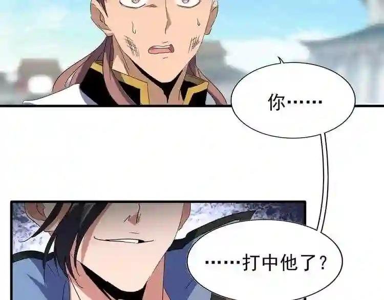 第113 外套脱掉!