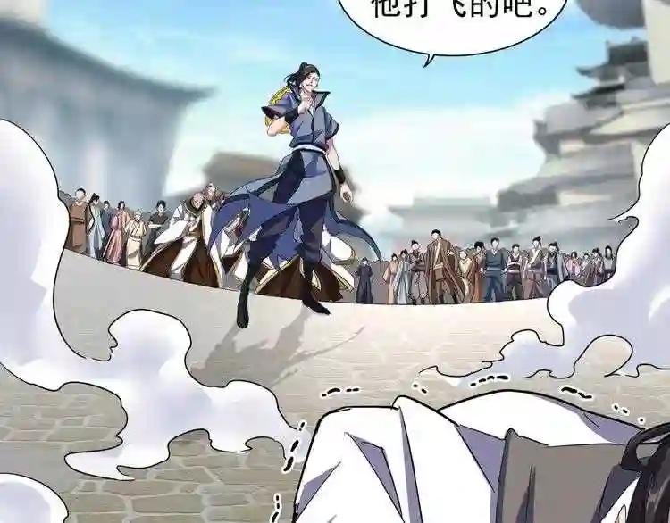 第113 外套脱掉!