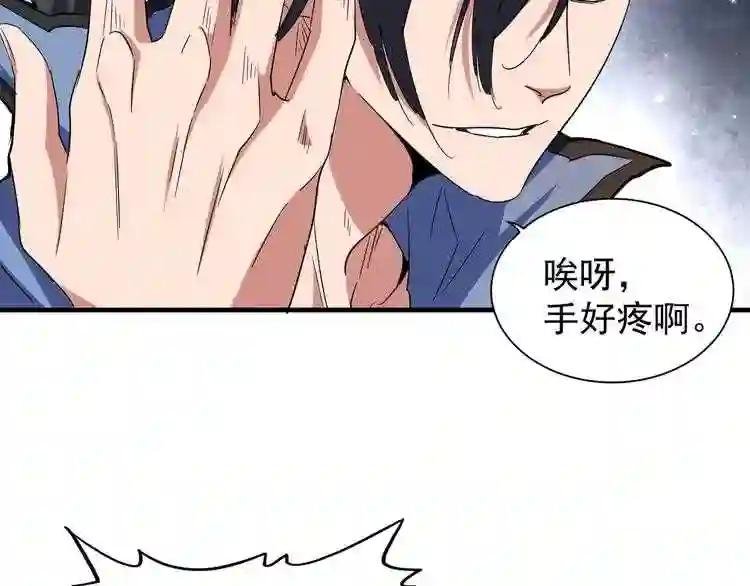 第113 外套脱掉!