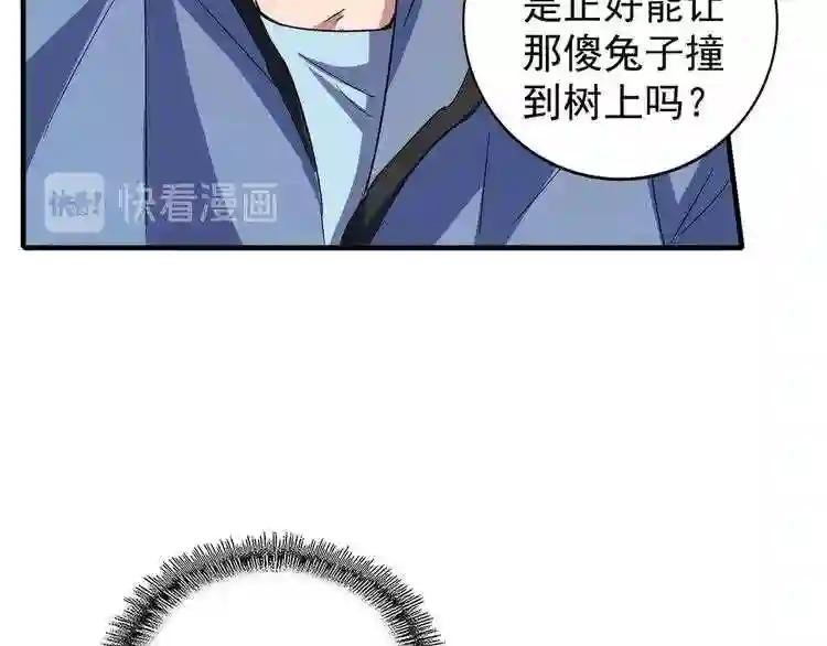 第113 外套脱掉!