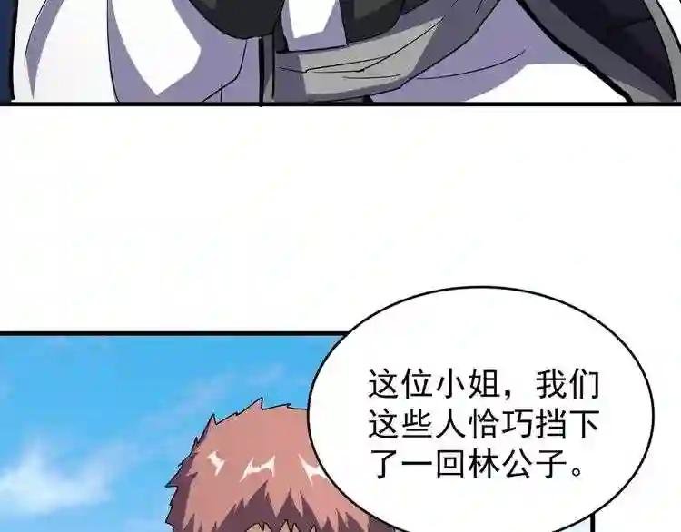 第113 外套脱掉!