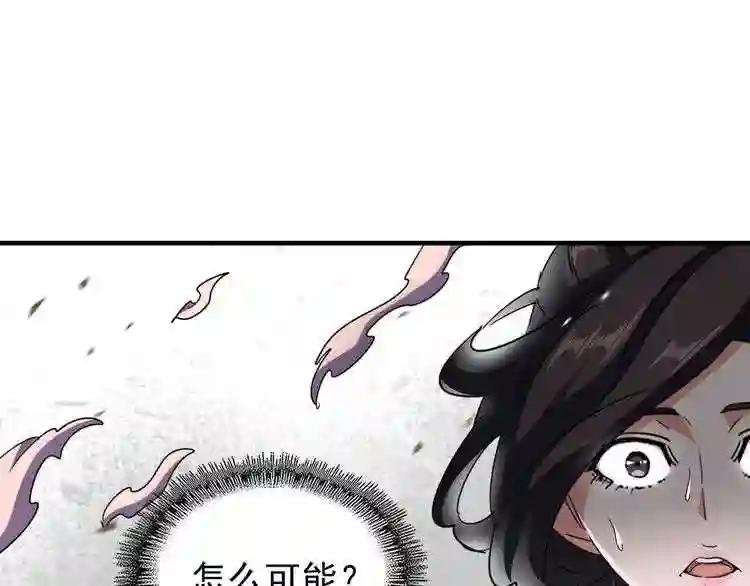 第114话 踹掉他