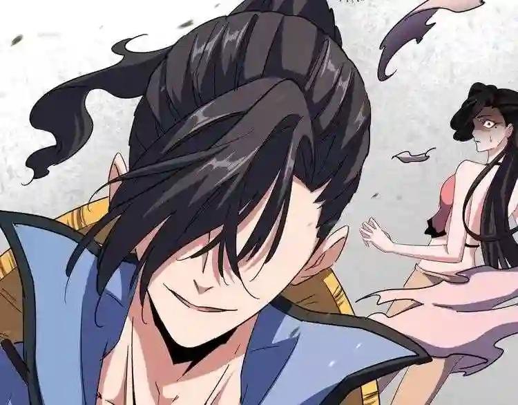 第114话 踹掉他