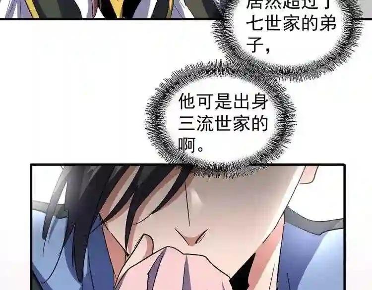 第114话 踹掉他