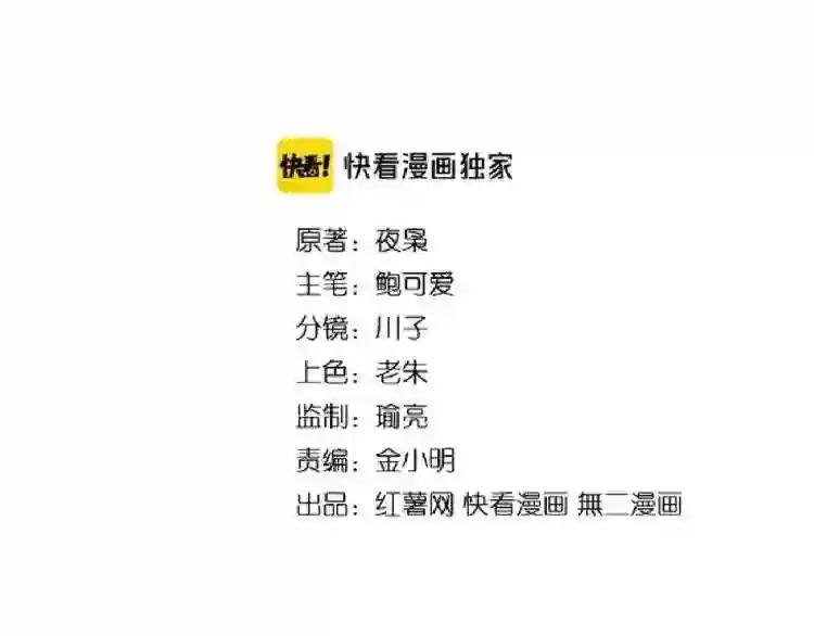 第115话 花雨十五楼