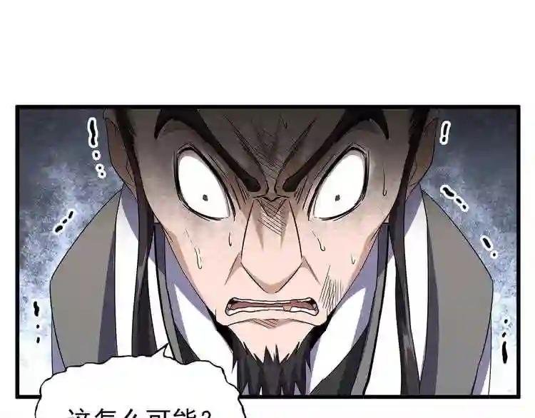 第115话 花雨十五楼