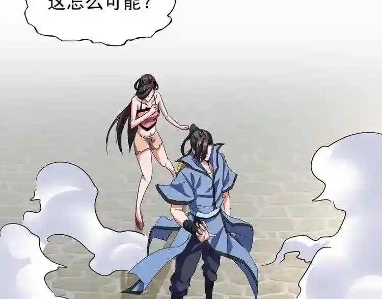 第115话 花雨十五楼