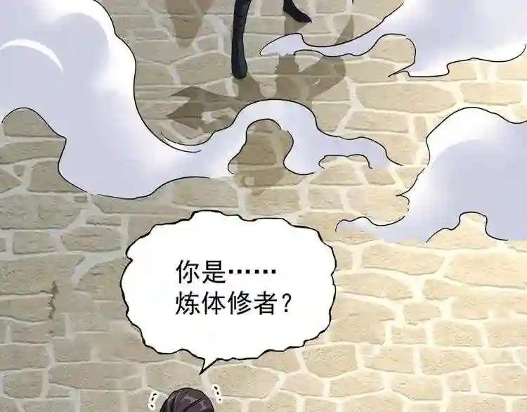 第115话 花雨十五楼