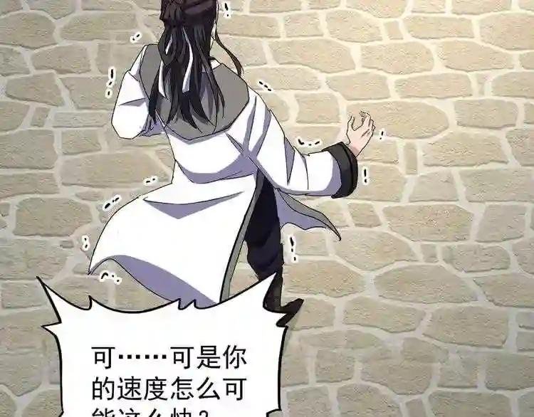 第115话 花雨十五楼