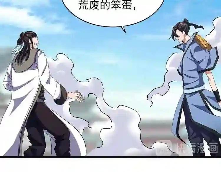 第115话 花雨十五楼