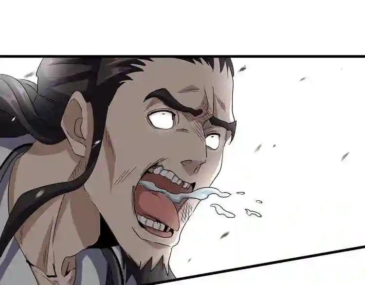 第115话 花雨十五楼