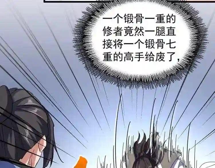 第115话 花雨十五楼