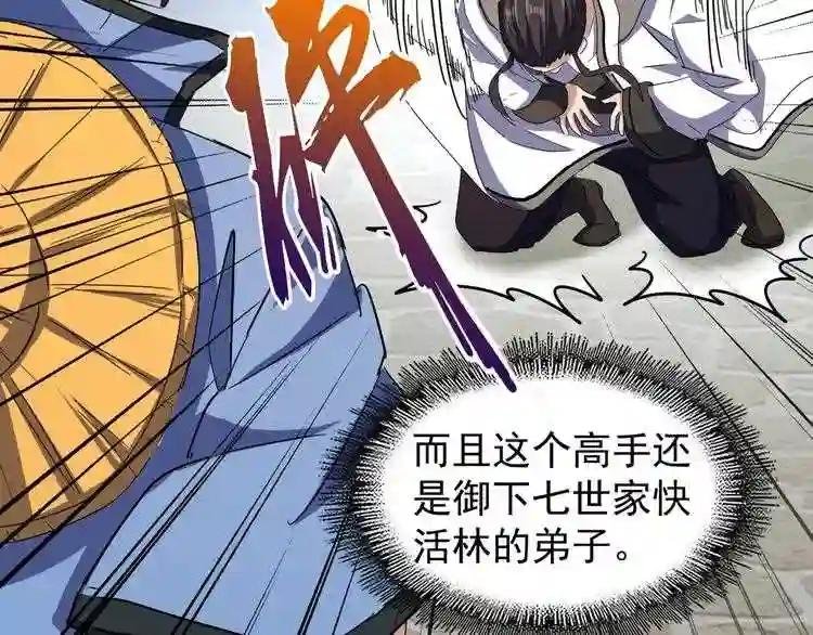 第115话 花雨十五楼