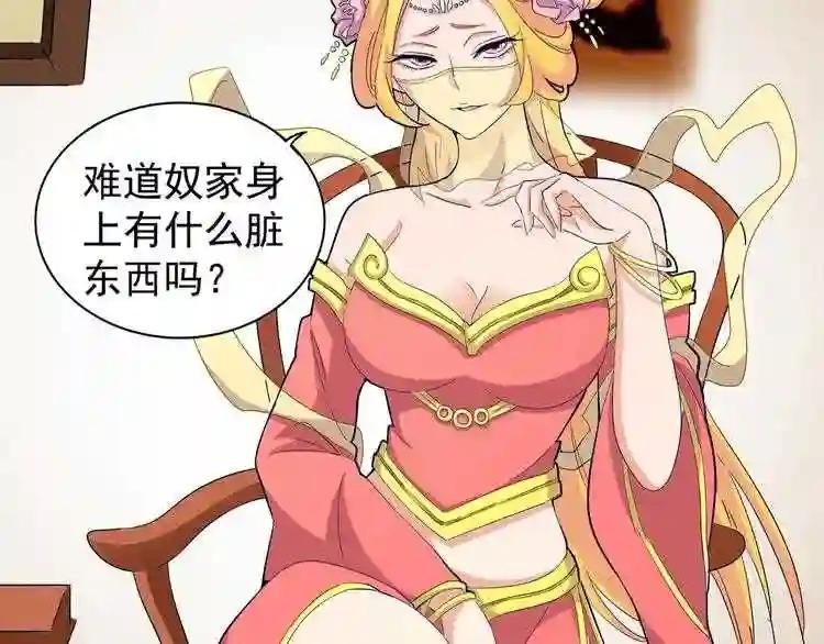 第116话 登场