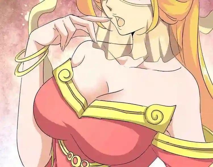 第116话 登场