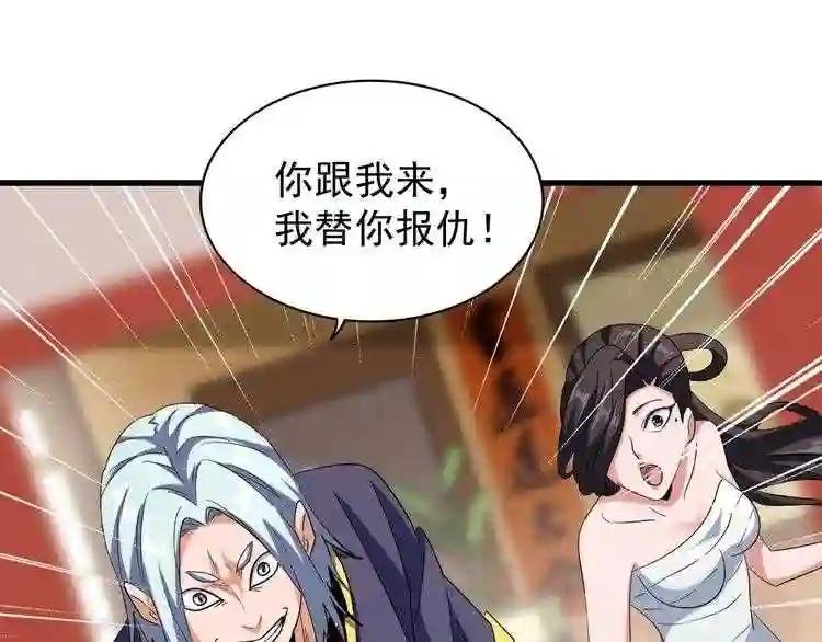 第117话 瘟女
