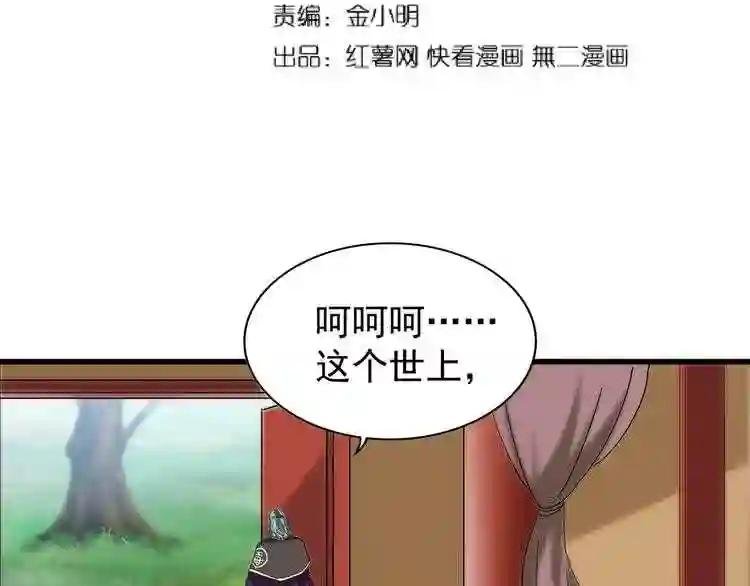 第117话 瘟女