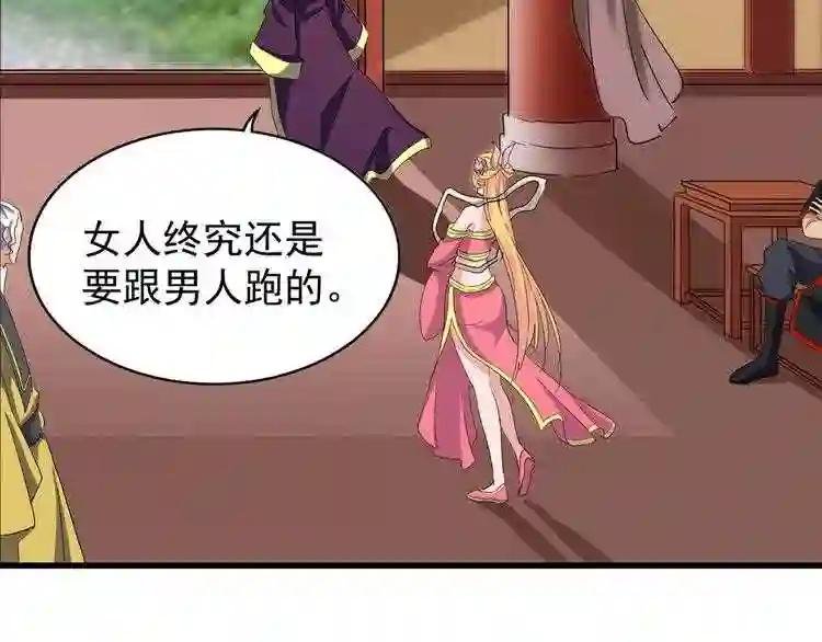 第117话 瘟女
