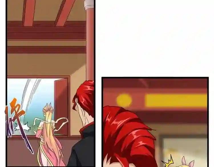 第117话 瘟女