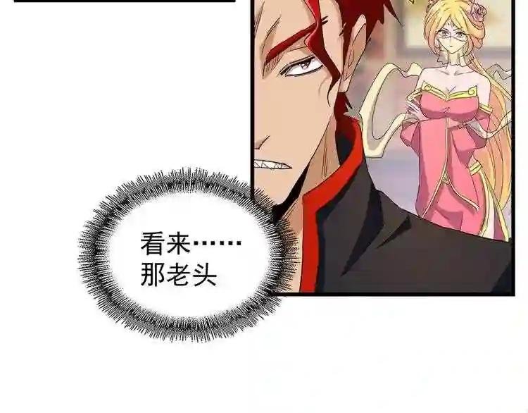 第117话 瘟女