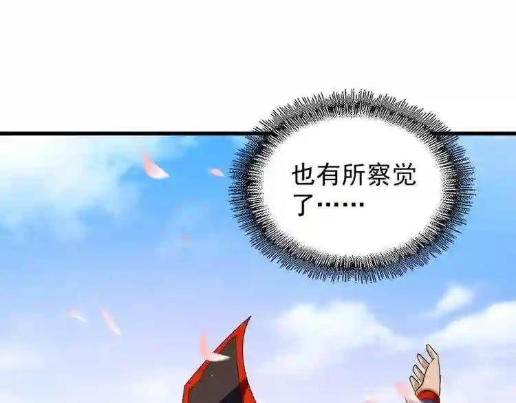 第117话 瘟女