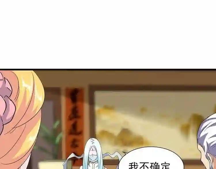 第117话 瘟女