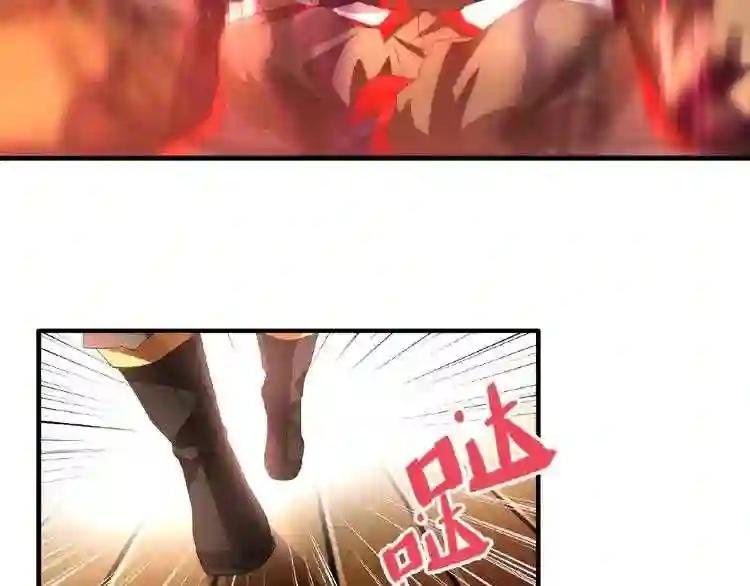 第11话 魔道修者的对战