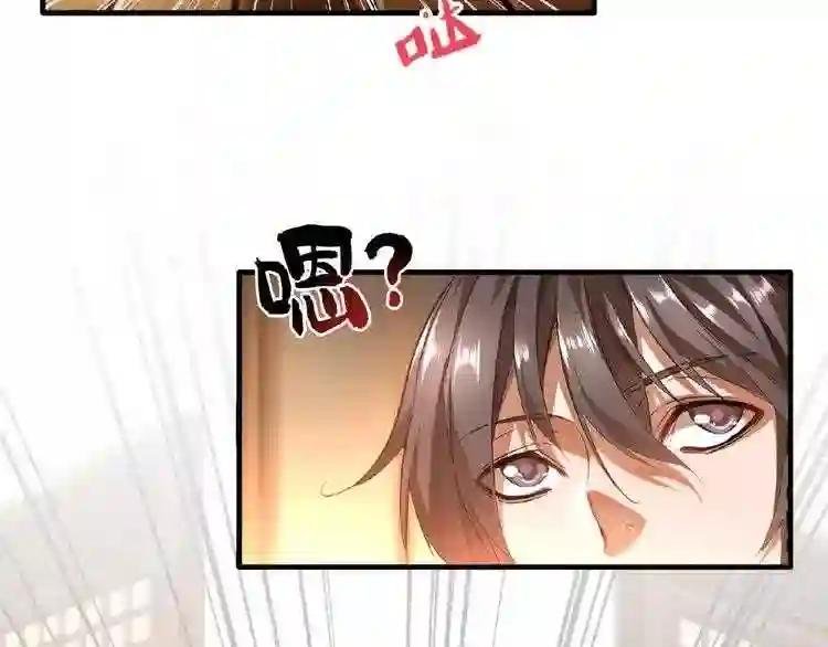 第11话 魔道修者的对战