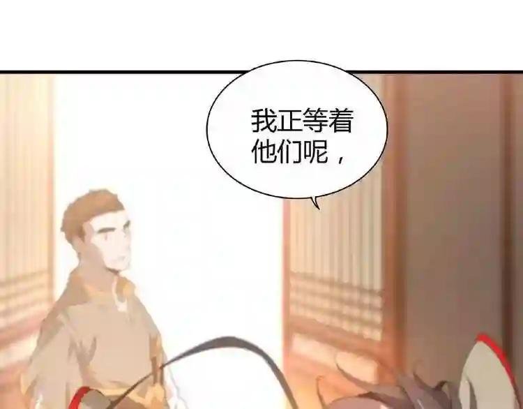 第11话 魔道修者的对战