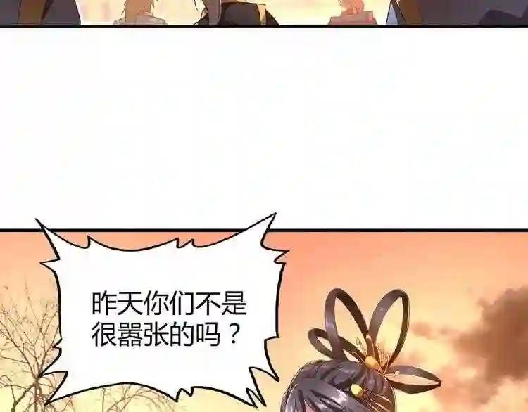 第11话 魔道修者的对战