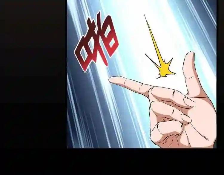 第118话 老千层饼