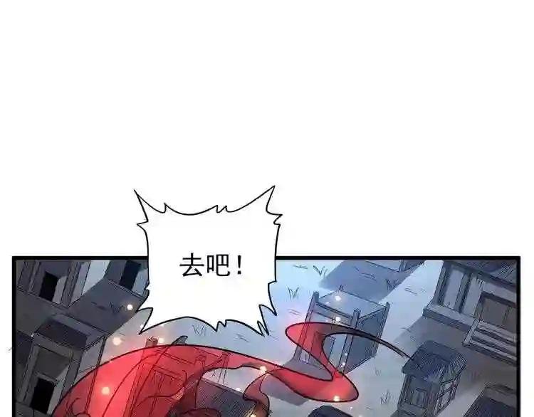 第118话 老千层饼