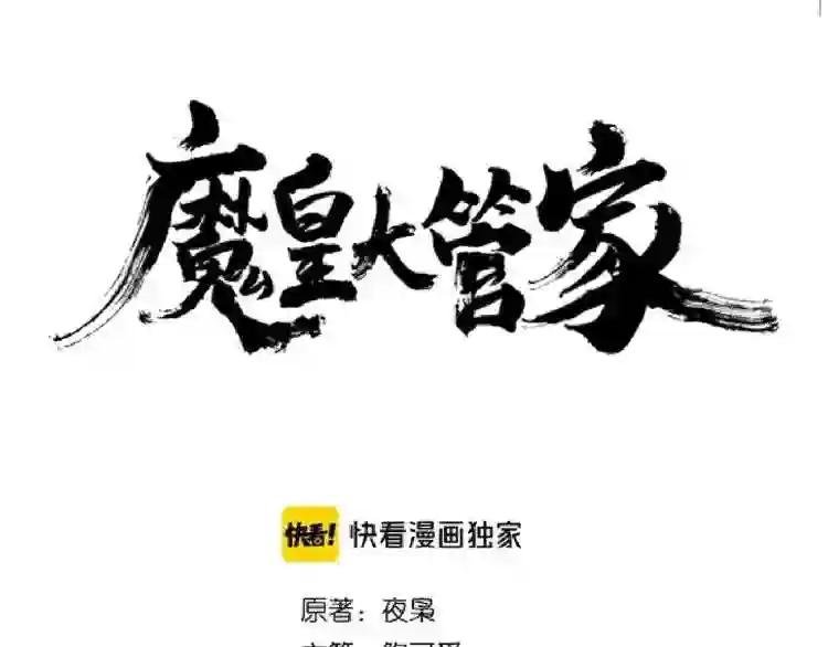 第119话 影帝