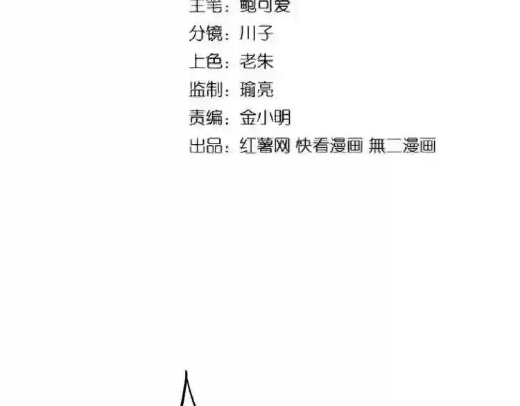 第119话 影帝