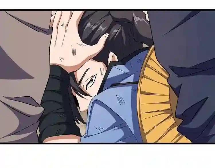 第119话 影帝