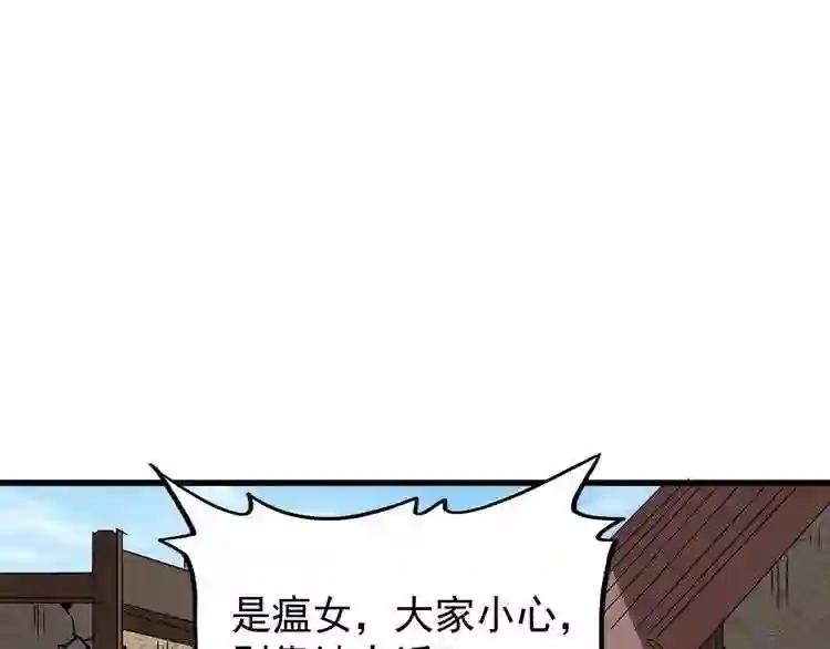 第119话 影帝
