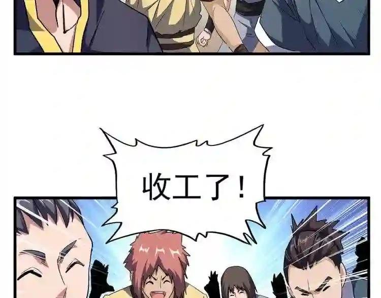 第119话 影帝