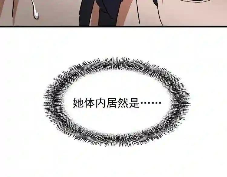 第120话 炼药