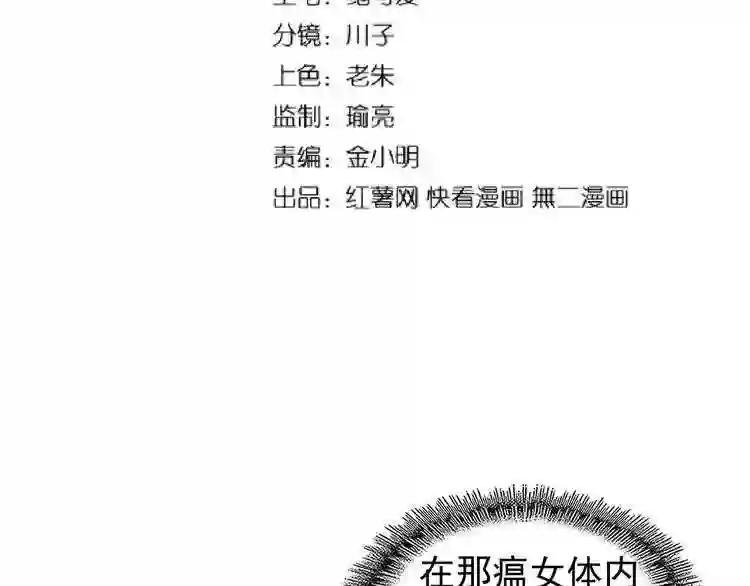 第120话 炼药