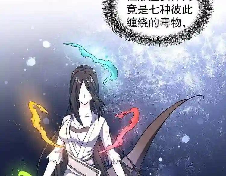 第120话 炼药