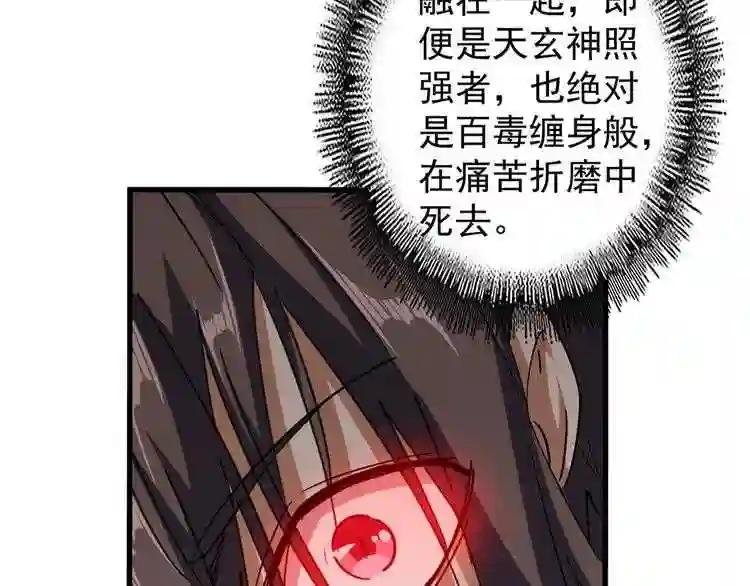第120话 炼药