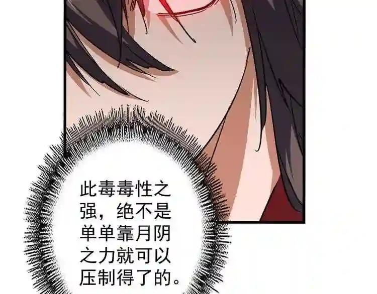 第120话 炼药