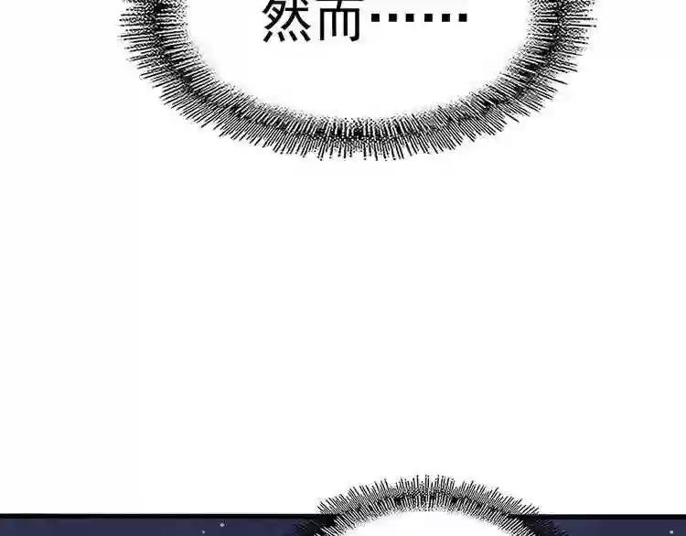 第120话 炼药