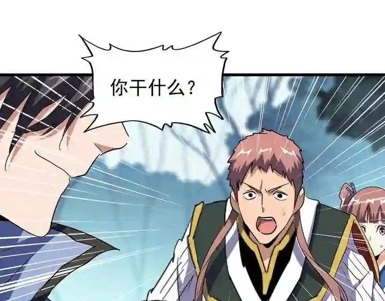 第121话 功亏一篑